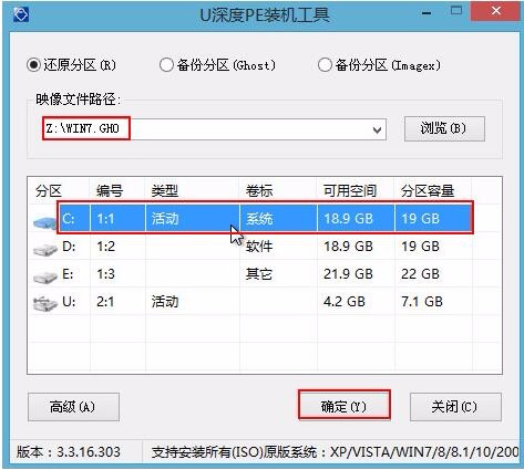 怎么通過(guò)U盤(pán)為電腦重裝系統(tǒng)