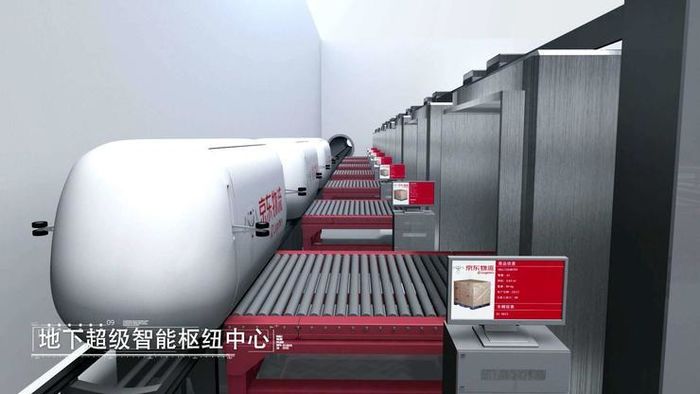 用磁懸浮技術(shù)打包快遞，京東物流又放大招