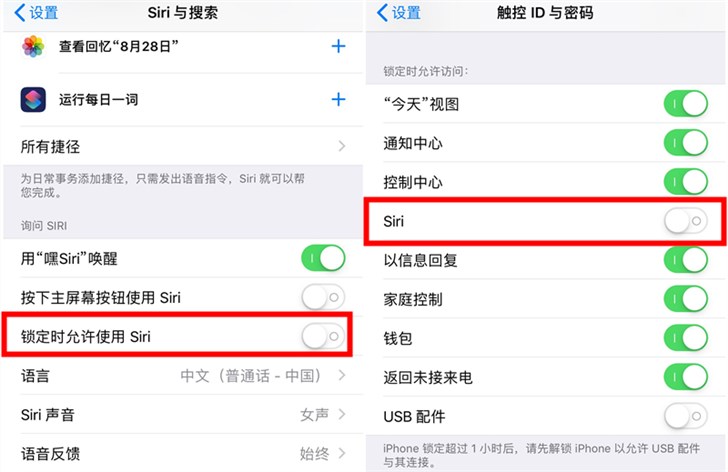 蘋(píng)果iPhone XS存在利用VoiceOver非法入侵漏洞
