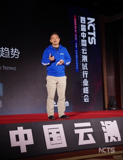 Testin主辦首屆中國(guó)云測(cè)試行業(yè)峰會(huì)：透露未來(lái)5G應(yīng)用測(cè)試布局