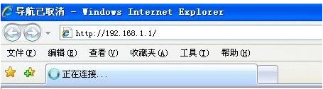 水晶路由器設置無線上網(wǎng)教程