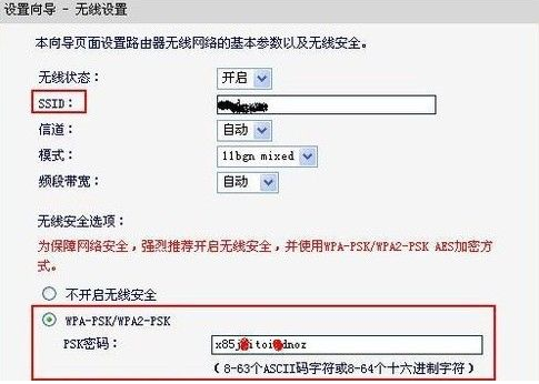 水晶路由器設置無線上網(wǎng)教程