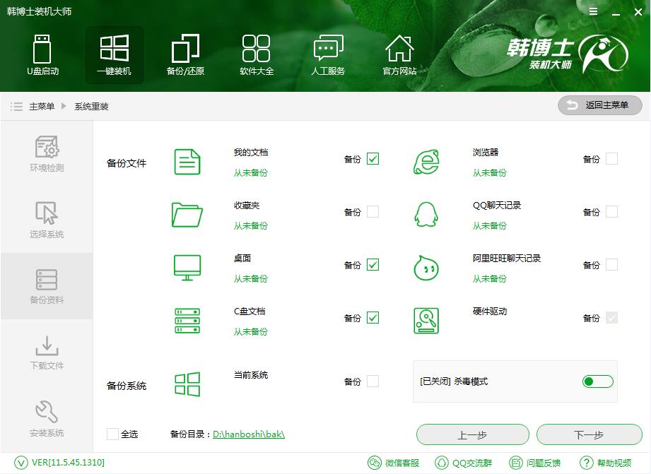 電腦重裝系統(tǒng)的這些問題，你注意到了嗎？