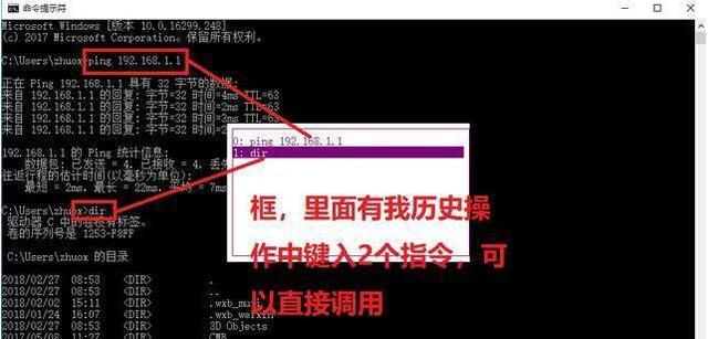 電腦鍵盤(pán)F1-F12的妙用