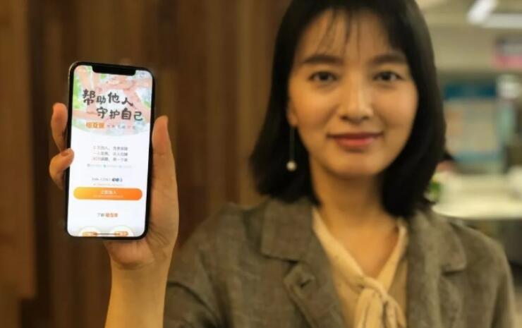 支付寶上線“相互?！?，這些內(nèi)容需要你了解