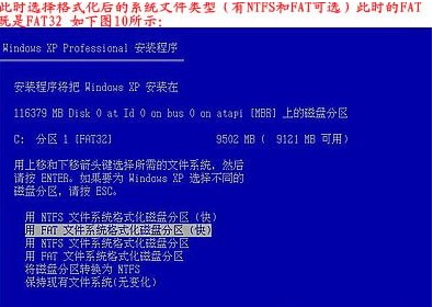 臺式機(jī)重裝系統(tǒng)教程