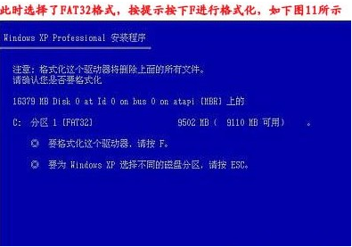 臺式機(jī)重裝系統(tǒng)教程
