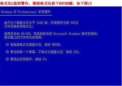 臺式機(jī)重裝系統(tǒng)教程