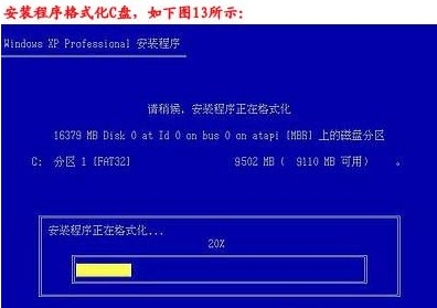 臺式機(jī)重裝系統(tǒng)教程