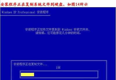 臺式機(jī)重裝系統(tǒng)教程