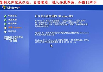 臺式機(jī)重裝系統(tǒng)教程