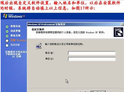 臺式機(jī)重裝系統(tǒng)教程