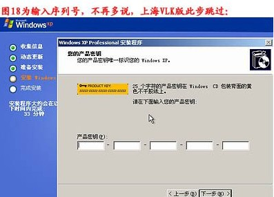 臺式機(jī)重裝系統(tǒng)教程