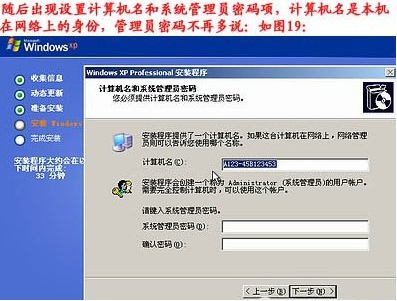 臺式機(jī)重裝系統(tǒng)教程