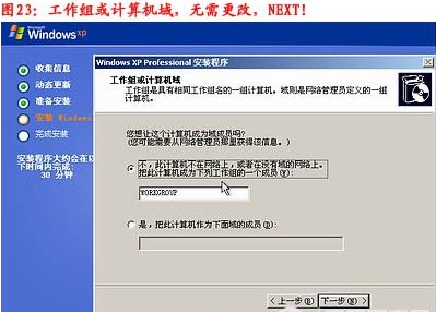 臺式機(jī)重裝系統(tǒng)教程