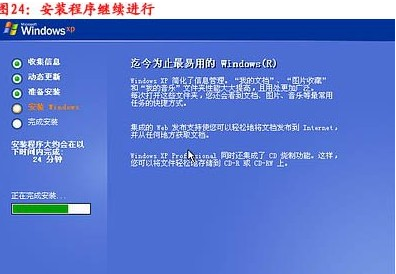 臺式機(jī)重裝系統(tǒng)教程