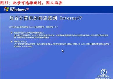 臺式機(jī)重裝系統(tǒng)教程