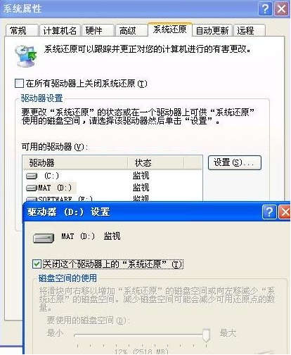 臺式機(jī)重裝系統(tǒng)教程