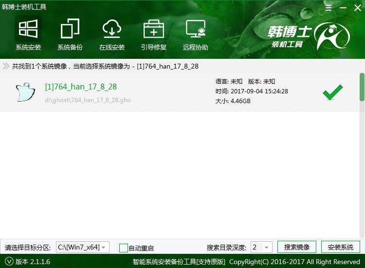 U盤(pán)啟動(dòng)盤(pán)安裝電腦系統(tǒng)（圖文教程）
