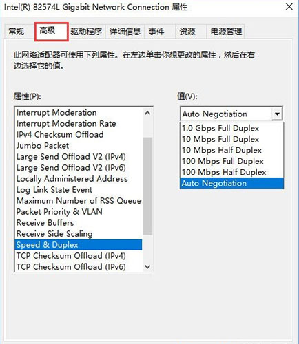 韓博士教你開啟網(wǎng)絡雙工模式