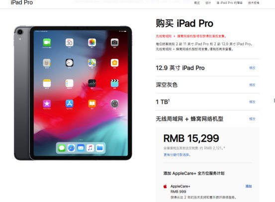 蘋(píng)果華為均出招：盤(pán)點(diǎn)十月發(fā)布會(huì)誰(shuí)才是你的最?lèi)?ài)