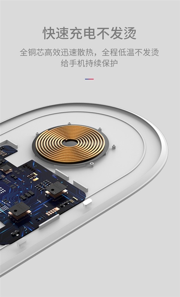 南孚發(fā)布全球首款雙位無線充，實(shí)現(xiàn)兩部同時充電