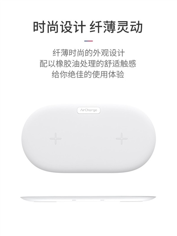 南孚發(fā)布全球首款雙位無線充，實(shí)現(xiàn)兩部同時充電