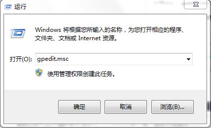  在win7系統(tǒng)中，加載項(xiàng)為我們提供了多種交互內(nèi)容，提高我們的使用體驗(yàn)。但部分加載項(xiàng)會(huì)顯示不需要的內(nèi)容，或是彈出廣告。為了避免這種情況，我們需要去禁用加載項(xiàng)。那么下面就讓小編為大家?guī)韜in7系統(tǒng)禁用加載項(xiàng)操作。