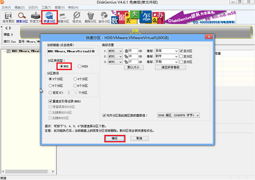 韓博士U盤(pán)啟動(dòng)盤(pán)PE系統(tǒng)的作用