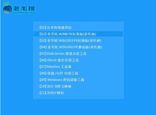 Surface Laptop2電腦通過(guò)U盤啟動(dòng)盤重裝win10系統(tǒng)詳解