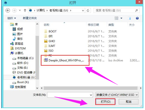 Surface Laptop2電腦通過(guò)U盤啟動(dòng)盤重裝win10系統(tǒng)詳解