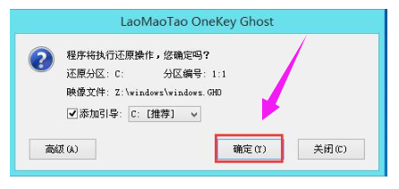 Surface Laptop2電腦通過(guò)U盤啟動(dòng)盤重裝win10系統(tǒng)詳解