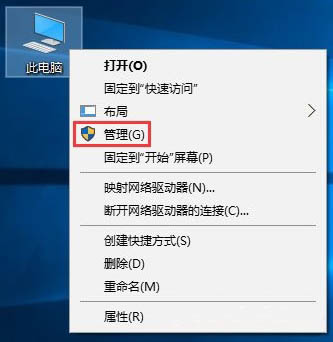 如何解決win10系統(tǒng)磁盤(pán)占用率高問(wèn)題