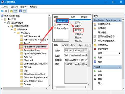 如何解決win10系統(tǒng)磁盤(pán)占用率高問(wèn)題