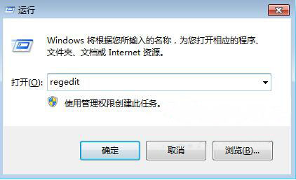 win7系統(tǒng)無(wú)線服務(wù)開啟失敗解決教程