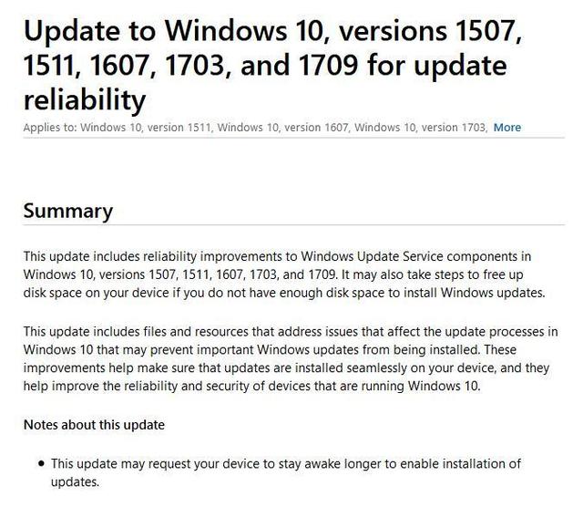 微軟重發(fā)KB4023057，優(yōu)化Windows 10升級(jí)體驗(yàn)