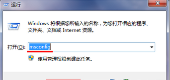 服務(wù)優(yōu)化win7系統(tǒng)提升運行速度