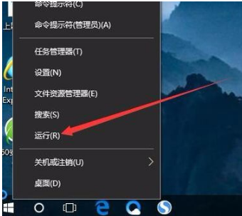win10怎么取消開(kāi)機(jī)登錄密碼