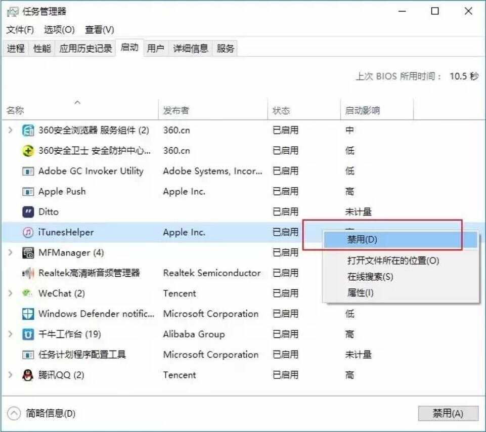win10系統(tǒng)全面優(yōu)化，讓你的電腦告別龜速