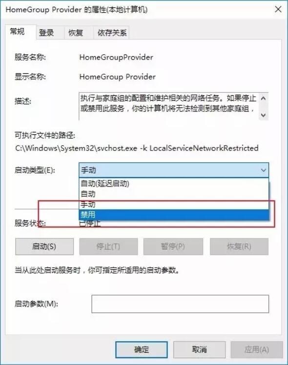 win10系統(tǒng)全面優(yōu)化，讓你的電腦告別龜速