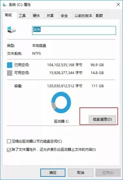 win10系統(tǒng)全面優(yōu)化，讓你的電腦告別龜速