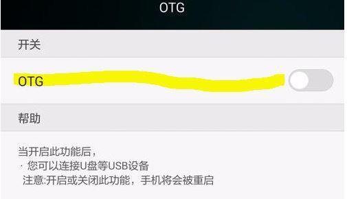 手機(jī)其實(shí)可以連接U盤，你試過嗎？