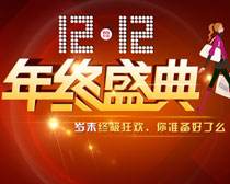 淘寶創(chuàng)新雙12：新綜藝、新玩法、新服務(wù)