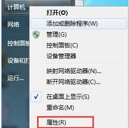 win7如何更新顯卡驅(qū)動