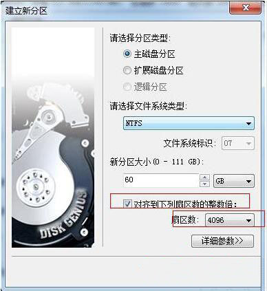 筆記本怎么對ssd固態(tài)硬盤進(jìn)行優(yōu)化