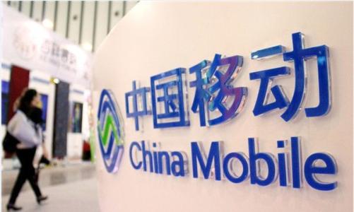 中國移動：5G終端側(cè)面臨技術(shù)、產(chǎn)業(yè)、應(yīng)用三大挑戰(zhàn)