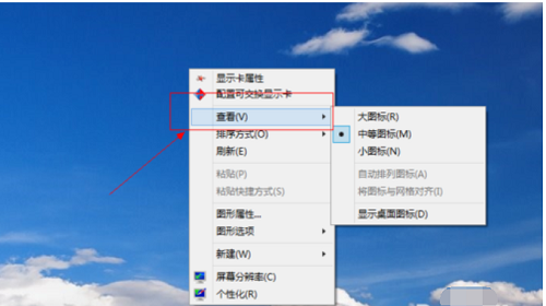 點擊顯示桌面圖標(biāo)