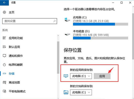 win10系統(tǒng)更新失敗修復教程（圖文）