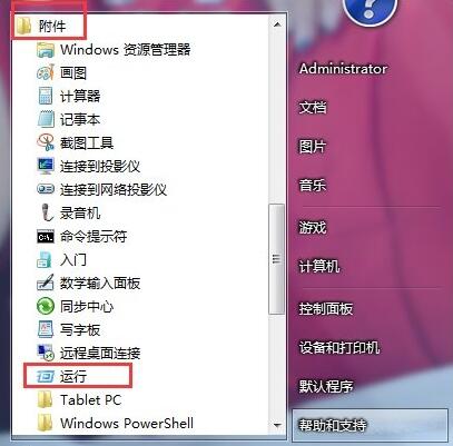 筆記本網(wǎng)絡延遲測試圖文教程