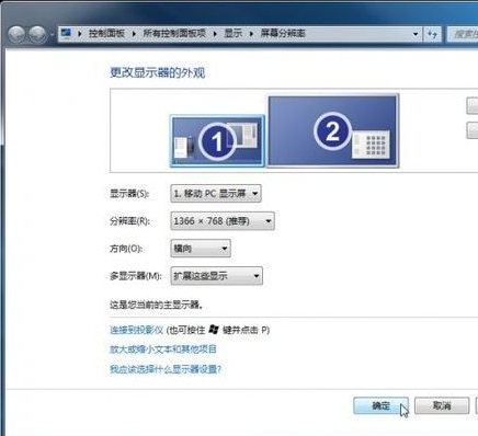 自動(dòng)選擇最適合的分辨率